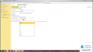 1С:Управление торговлей 11.3. Урок 15. Как создавать виды цен. За 5 минут.