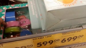 Обзор новинок из магазина Чижик