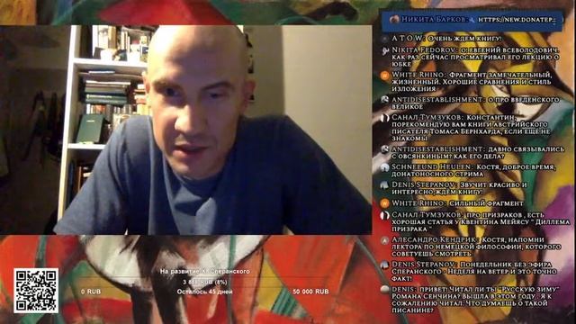 Отрывки из Головокружительной Книги смотреть онлайн