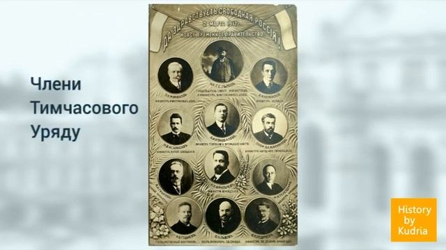 Швидка підготовка до ЗНО з історії. №2. Українські землі з 1914 до 1917 року.