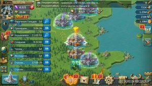 Lords mobail гайд по поручения гильдии пг задание собрать ресурсы.