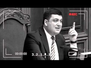 Законодательные инсинуации