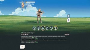 AFK Journey Обзор всех героев. Каких героев стоит брать и почему. 1 часть