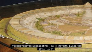 История Молдавии
