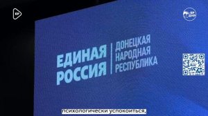 Ольга Арутинова о реализации партийного проекта Старшее поколение