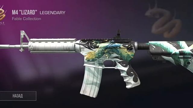 Выбил АРКАНУ из бокса Standoff 2 смотреть онлайн