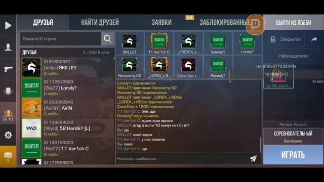 Titan Showdawn [5 X 5] #2 Групповой этап, первый игровой день. смотреть онлайн