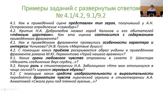 ЕГЭ - ключ к успеху. Литература