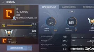 айди в стандофф 2 веля тик така и снея скилла проказника лютава рика вели