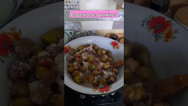Варенье из инжира.