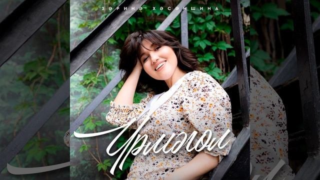 Урмэгол