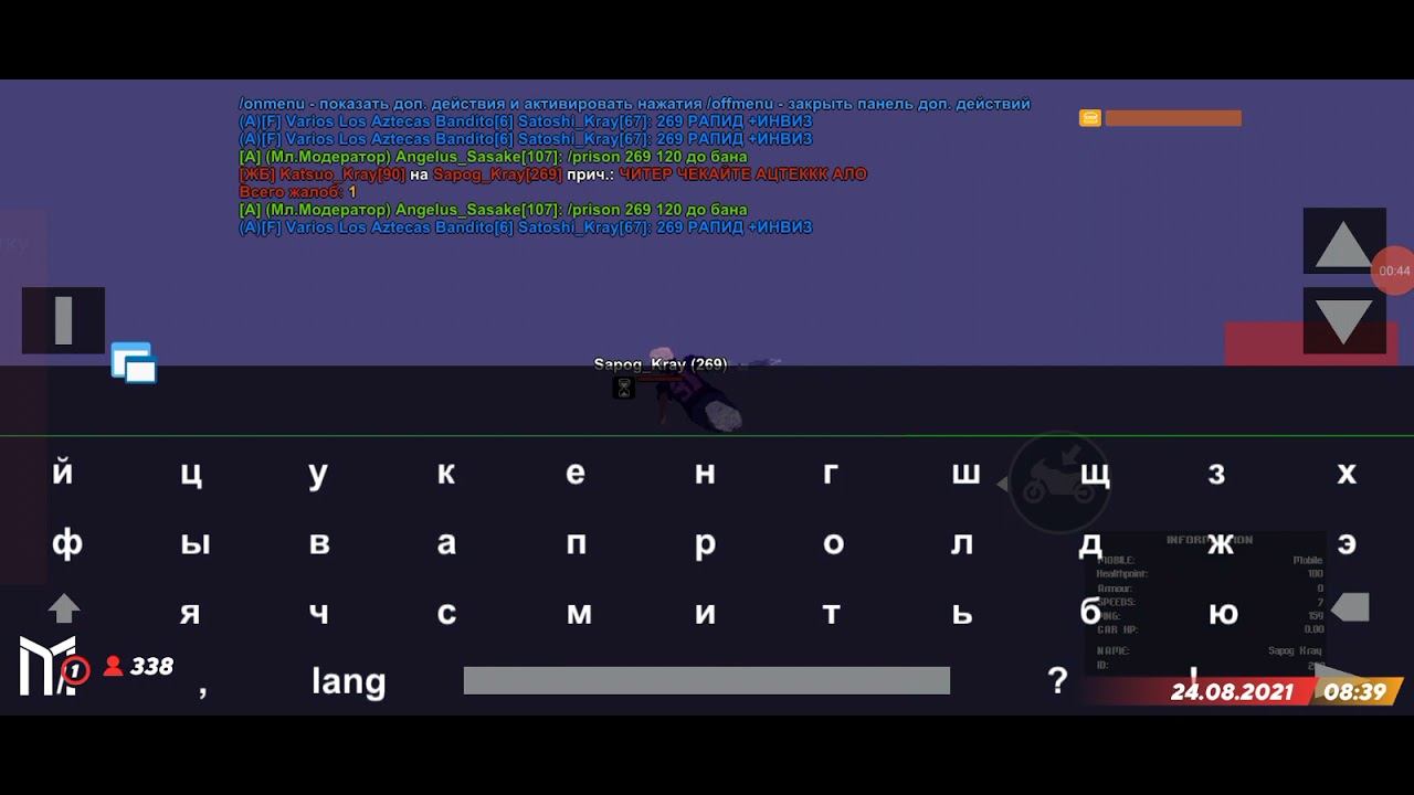 Сапог клей смотреть онлайн