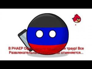 Фрагмент,Конец Эфира во время траура (Red TV. Телеклуб,27.08.2019,04:55 мск)