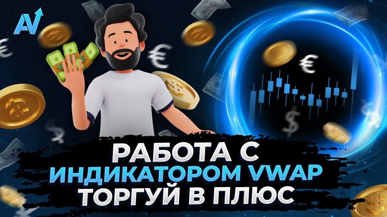 БИНАРНЫЕ ОПЦИОНЫ СТРАТЕГИЯ | Так сможет каждый ! Отработка 2 направления | Бинарные опционы обучени