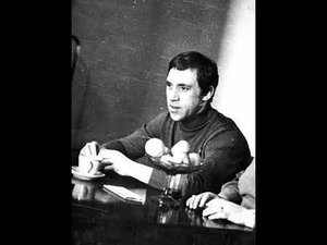 Высоцкий. Сам виноват - и слёзы лью, и охаю...