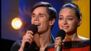 Роман Графов и Полина Конкина - Как в последний раз (Проснись и пой)