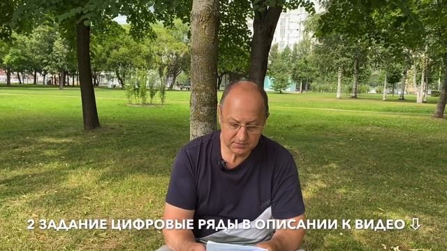 22 день.