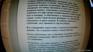 ЗАКОН БУМЕРАНГА. Реальные случаи действия возвращения бумеранга 3