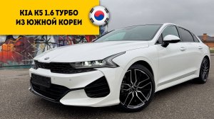 KIA K5 NOBLESSE 2020 года за 2.910.000 руб из Южной Кореи