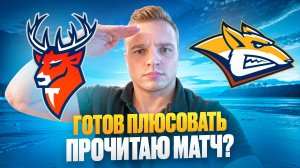 ТОРПЕДО - МЕТАЛЛУРГ / ЖЕЛЕЗНЫЙ ИСХОД НА КХЛ?