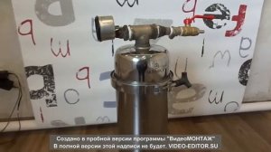 Автоклав из нержавеющей стали своими руками