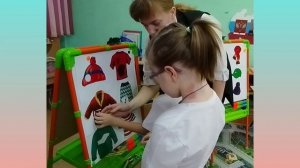 СДВД "Научим Мишу собираться на прогулку"