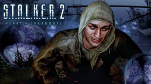 БАБЛ-АНОМАЛИИ - S.T.A.L.K.E.R. 2: Heart of Chornobyl #8