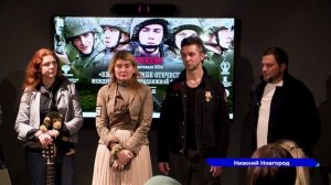 Передвижной фестиваль «Кино на службе Отечеству» открылся в Нижнем Новгороде