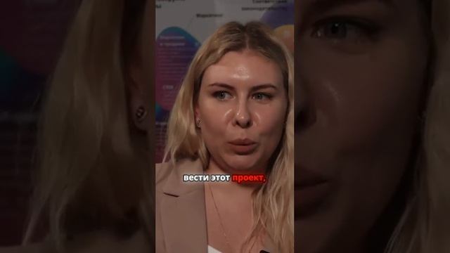 Из банка в руководители проектов 1С. Путь проектного специалиста #shorts #1с #проект