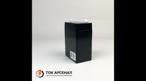 Аккумулятор Security Force SF 6045
