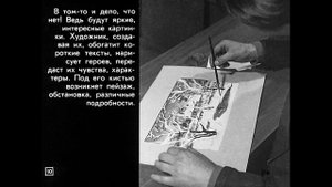 Как делаются диафильмы