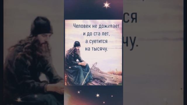 Цитаты- Умные Мысли 👍 #красота #жизнь #всемдобра