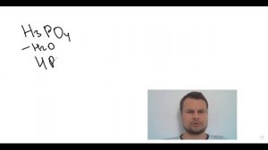 Оксид соответствующий кислоте или соли