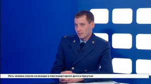 В студии прокурор отдела по надзору за процессуальной и оперативно-розыскной деятельностью Восточно-