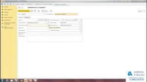 1С:Управление торговлей 11.3. Урок 22. Доверенность на получение ТМЦ. За 5 минут.