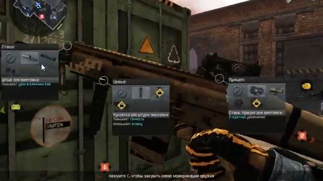 играю в Warface(серия 4) смотреть онлайн