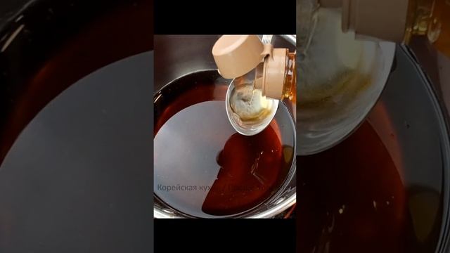 Маринованный сельдерей по-корейски