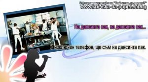 Lady Gaga & Beyonce - Telephone (Лейди Гага и Бионсе - Телефон) ~ Ep.73 (1/2)