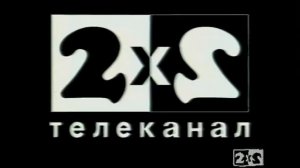 Конец эфира МТК и переход вещания на 2х2 (18.01.1996)