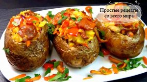 Просто и вкусно! Быстрый и простой рецепт.