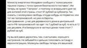 Терпилы, они и на Марсе терпилы