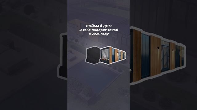 Модульные дома от 1600 000₽ под ключ #домаизконтейнеров #домподключ
