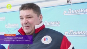 Давеча | 02.12.2024 |Встреча с олимпийским чемпионом