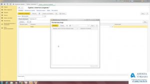 1С:Управление торговлей 11.3. Урок 30. Заключение сделок с клиентами. За 5 минут.