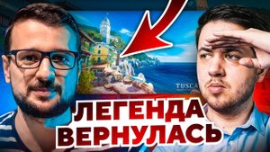 CS:GO - МАРМОК + Новый Tuscan ЛЕГЕНДА