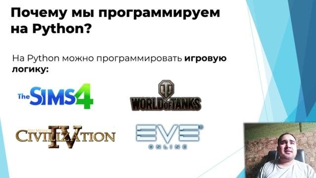 1 урок Python