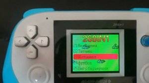 Обзор на портативную консоль🎮 268 игр🕹️!!! 🐯🎮🕹️😄
