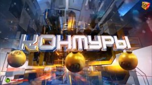 История заставок программ "Контуры"/"Наше время"