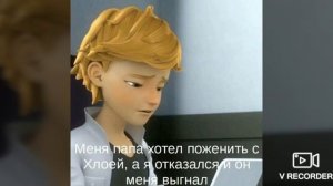 История ❤ Адриан переехал к Маринет ❤ часть 3 (финал)