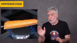Почему я не заготавливаю соус демиглас?  ☆  От базовых бульонов до мясных соусов 👨🍳